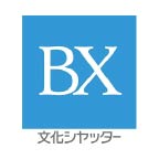 文化シャッター株式会社
